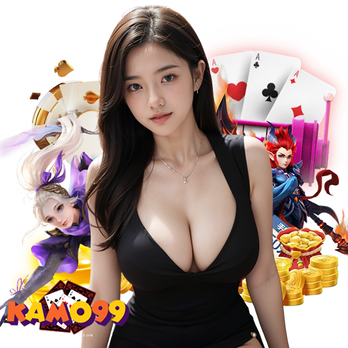 kamo99 สมัครสมาชิก